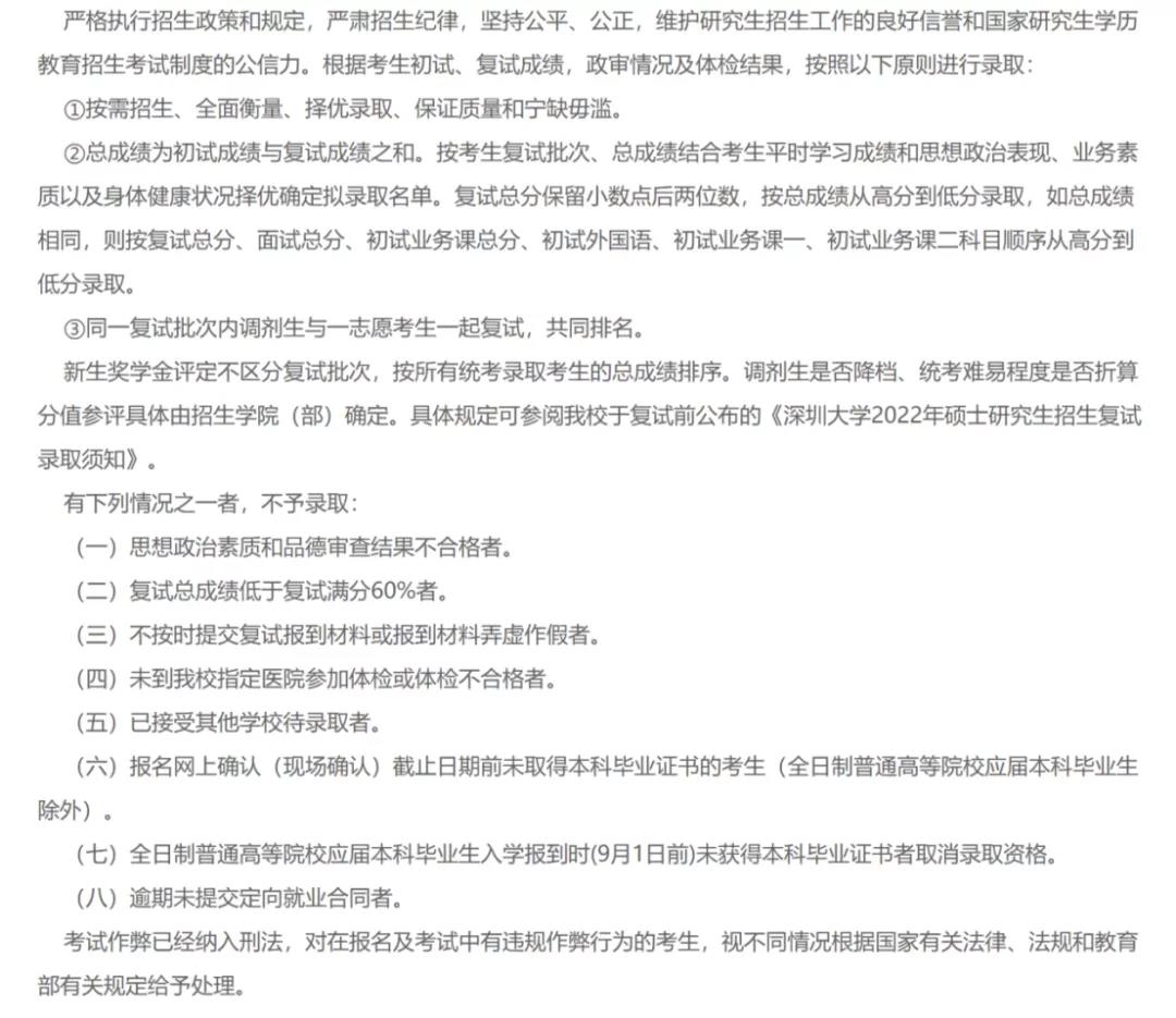 【视觉传达设计考研培训】广东视觉传达设计考研怎么择校？（附往年真题、录取数据）