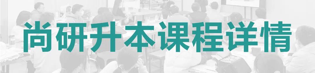 【室内设计专插本、视觉传达设计专插本 】就业碰壁，专科生还有机会吗？